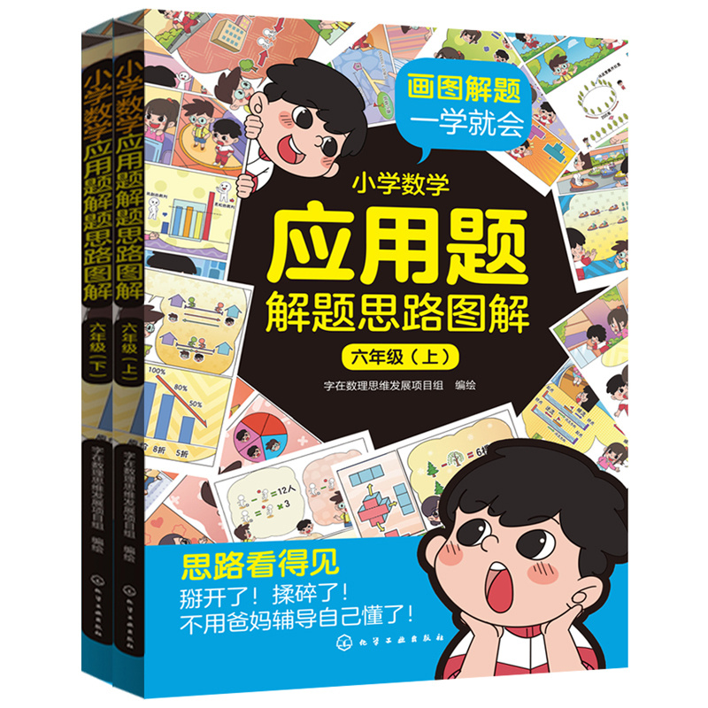 С�W(xu��)��(sh��)�W(xu��)��(y��ng)���}���}˼·�D�⡤���꼉���ϡ��£�