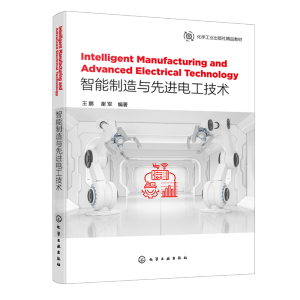 Intelligent Manufacturing and Advanced Electrical Technology ���������c���M늹����g(sh��)