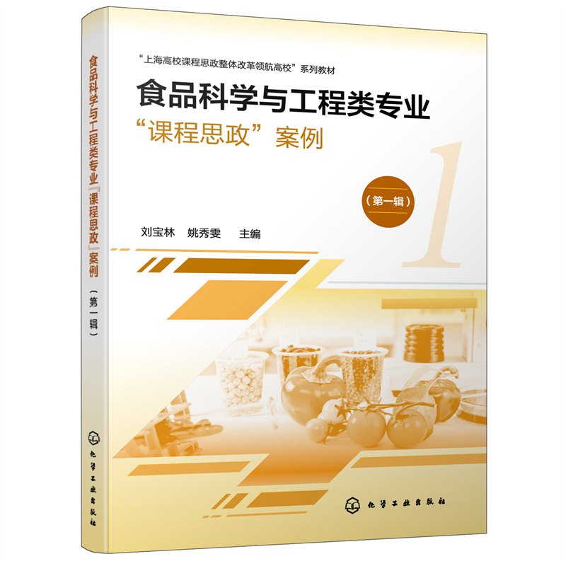 ʳƷ�ƌW�c������I(y��)���n��˼���������������֣�����һ݋��