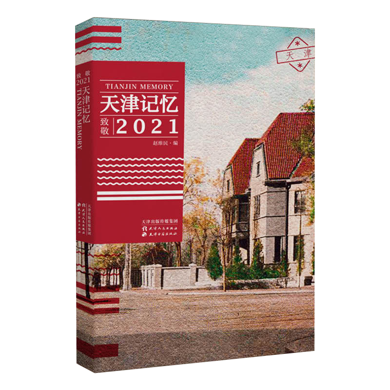 ӛ¾2021~