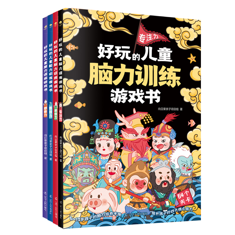 ����ă�ͯ�X��Ӗ���Α����ȫ4�ԣ�