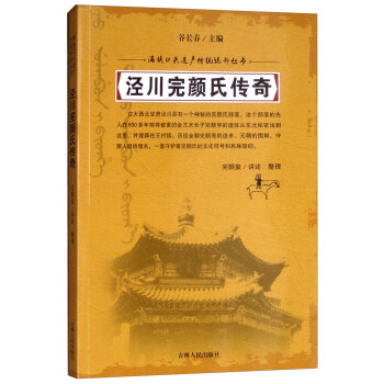 ܴς/M^za(chn)y(tng)f