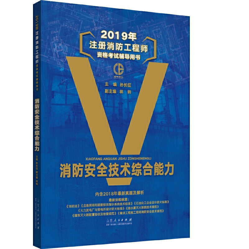 2019ע̎o̲ ȫg(sh)C