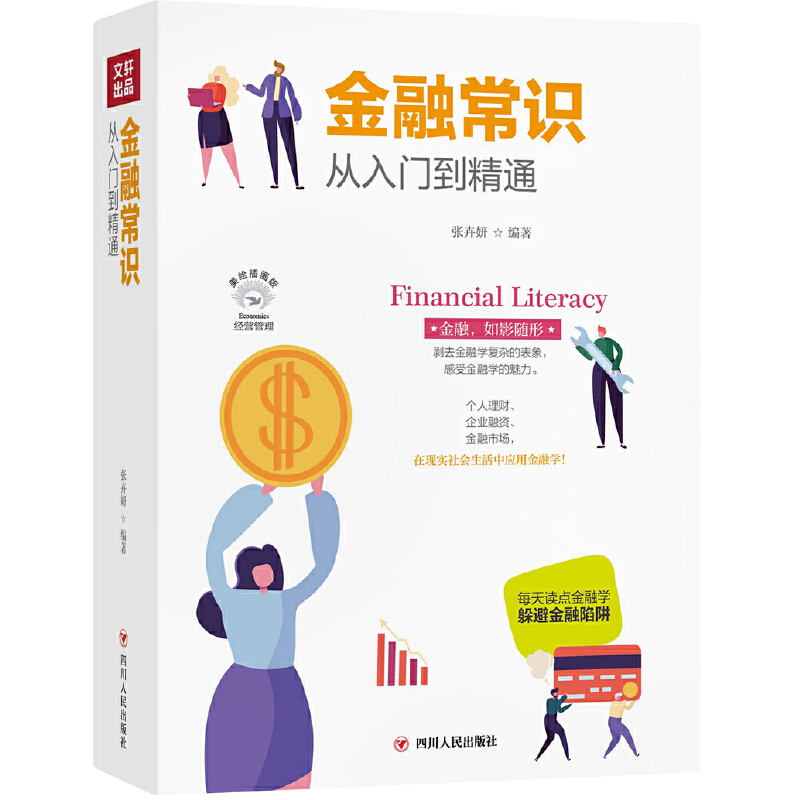 ڳR(sh)Tͨɹ(l)־ϵȫL宋,һͶĽڳR(sh)_ʼxڌW(xu))