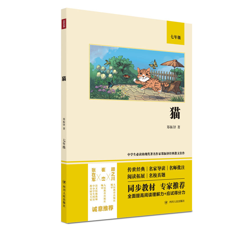 ؈ZĽ̲꼉(jng)xȫδhpx͑(yng)ԇ÷