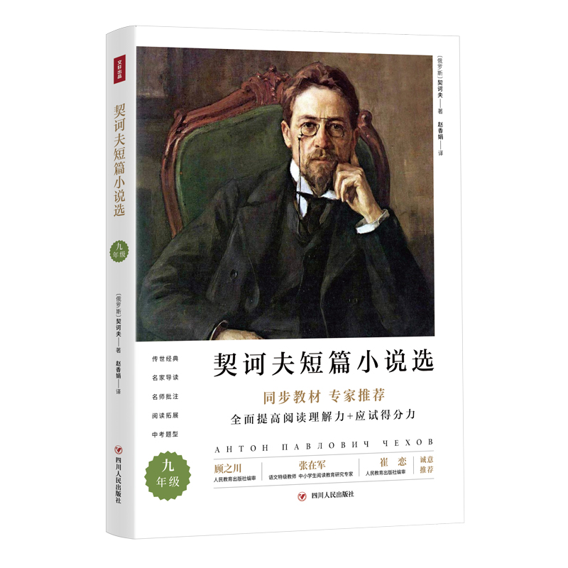 XƪСfxZĽ̲ľ꼉׽(jng)xv⼤l(f)W(xu)xdȤB(yng)W(xu)x