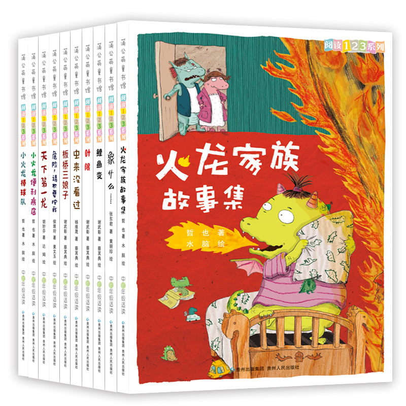 x123ϵУȫ10һ꼉棩