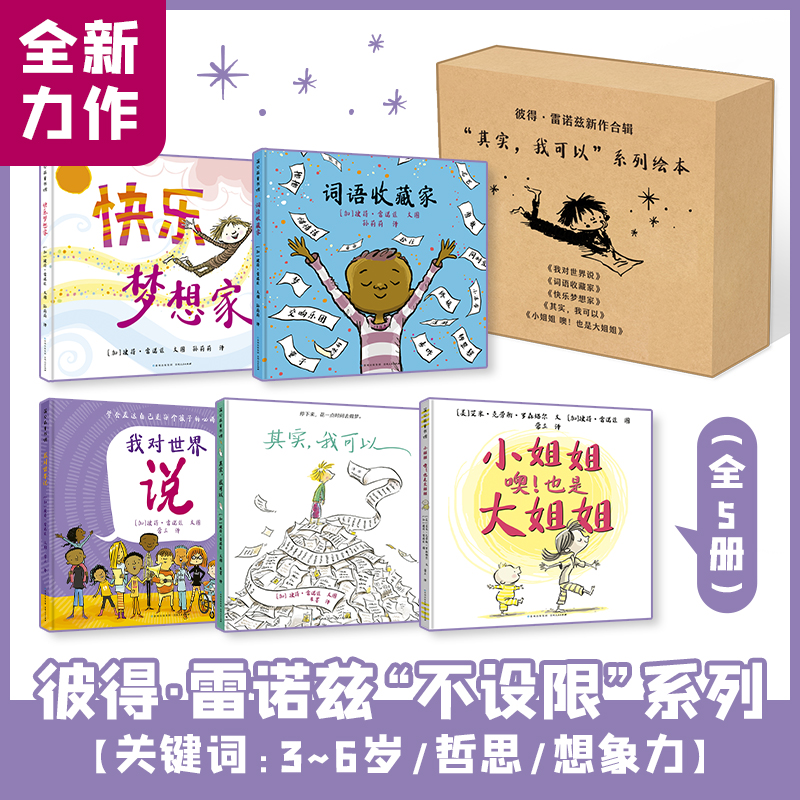 �䌍���ҿ���ϵ�У�ȫ5�ԣ������c��������ȫ����������M����˼���������ľ����L�����Ą���¸�ȥ�f���¸�ȥ�����¸�ȥ������