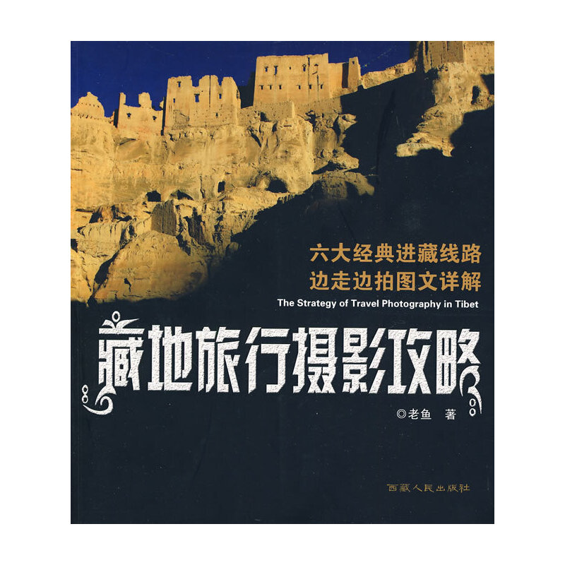 ���ص����ДzӰ���ԣ�����(j��ng)���M(j��n)��·��߅��߅�ĈD��Ԕ��