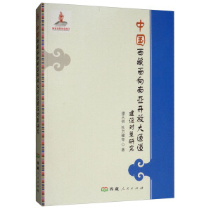 �Ї����������ρ��_�Ŵ�ͨ�����O�����о�