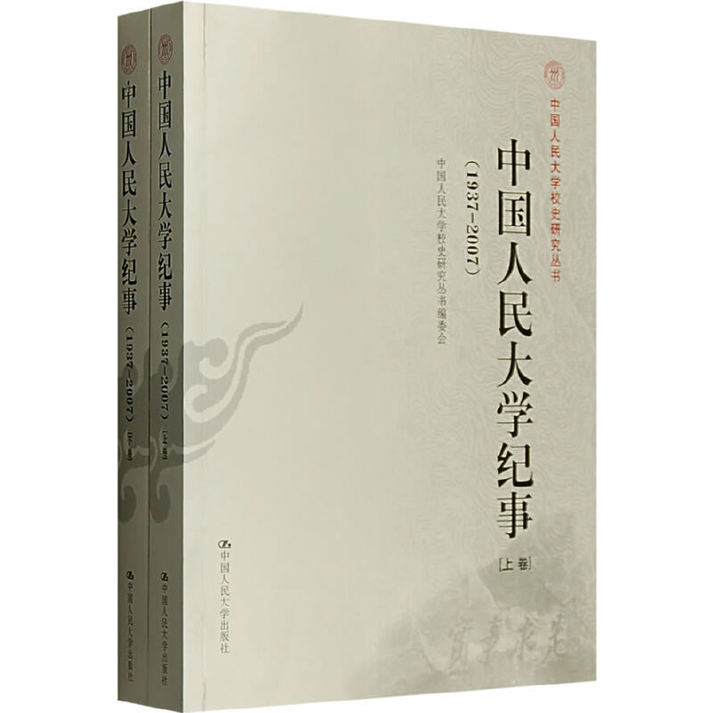 ЇW(xu)o£1937-2007¾