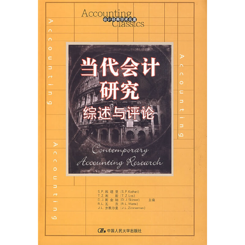 (dng)ӋоCcuՓӋ(jng)W(xu)g(sh)