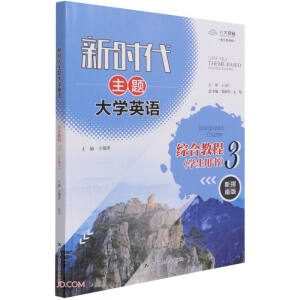 r(sh)}W(xu)ӢZ(y)CϽ̳ 3W(xu)Õ(sh)(ʮ塱ͨߵȽƇ(gu)Ҽ(j)Ҏ(gu)̲ģ]ʹôW(xu)Z(y)̲)