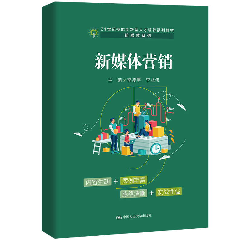 ýwI(yng)N21o(j)܄(chung)˲B(yng)ϵн̲ġýwϵʽ̲ģ