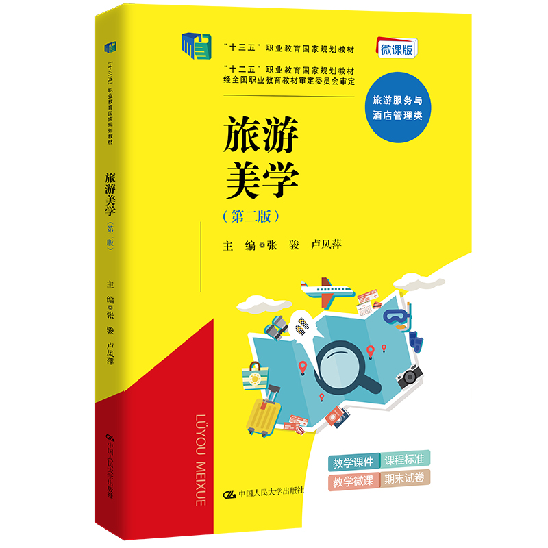 W(xu)ڶ棩ʮ塱I(y)Ҏ(gu)̲ʮ塱I(y)Ҏ(gu)̲(jng)ȫI(y)̲ČίT