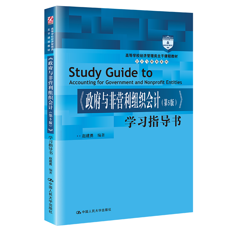cǠIM(hu)Ӌ(j)5棩W(xu)(x)ָ(do)ߵȌW(xu)У(jng)(j)n̲̽ġ(hu)Ӌ(j)cؔ(ci)(w)ϵʮ塱ͨߵȽ