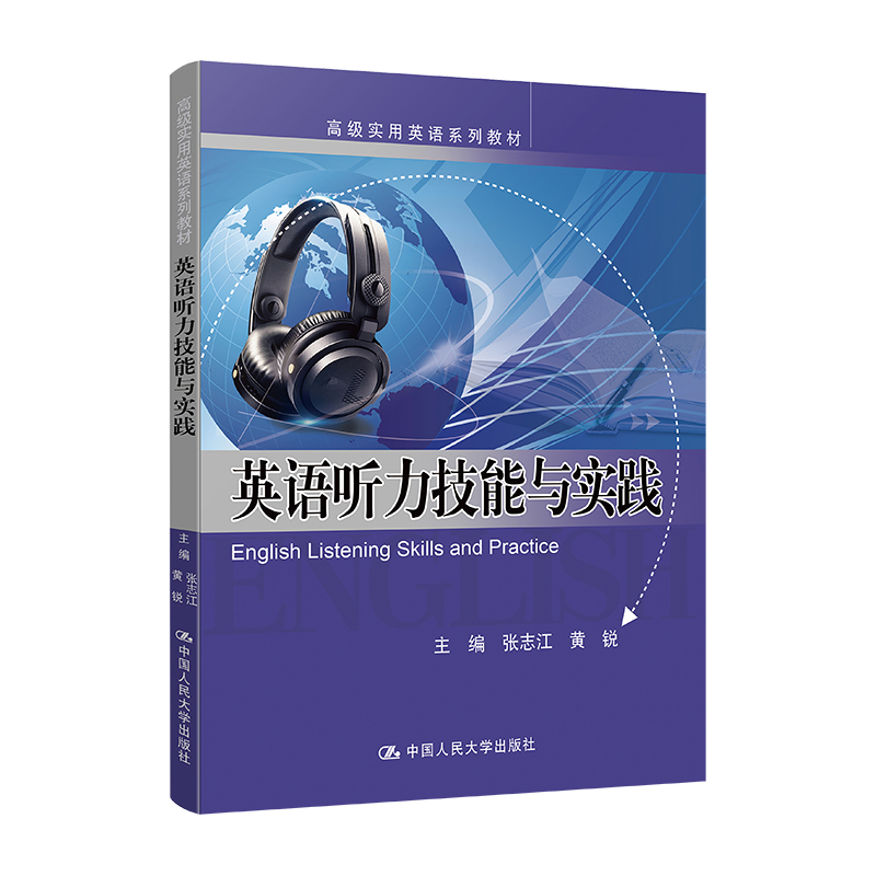 ӢZ c(sh)`(߼(sh)ӢZϵн̲)