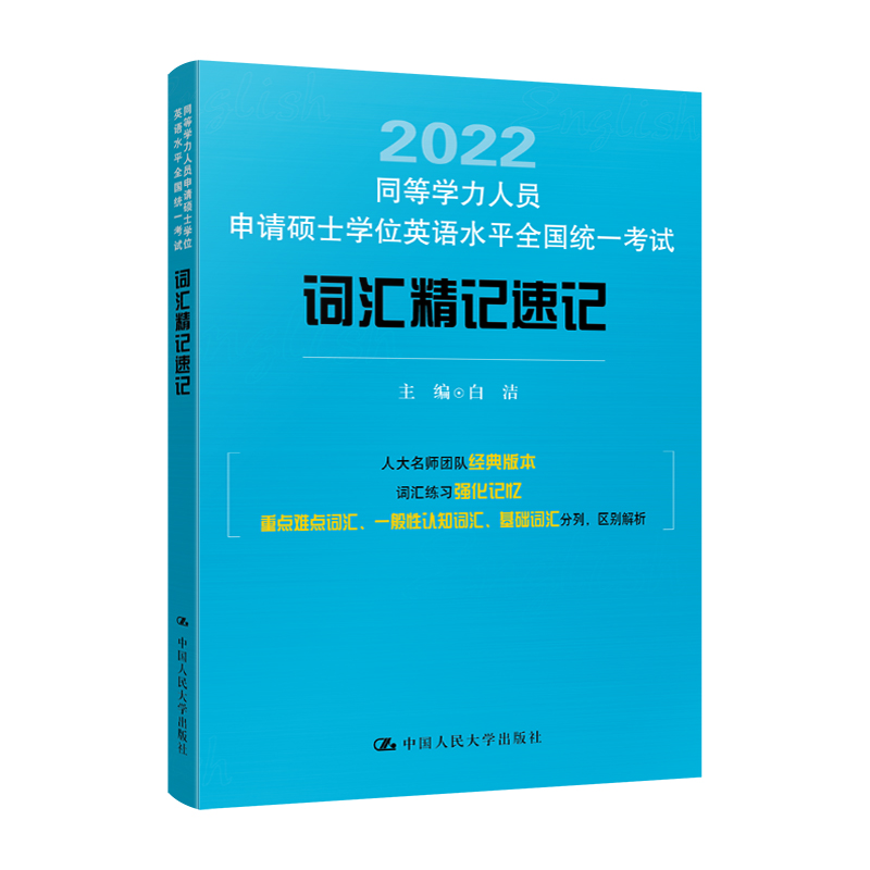ͬ�ȌW(xu��)���ˆT��Ո�Tʿ�W(xu��)λӢ�Zˮƽȫ���y(t��ng)һ��ԇ�~�R��ӛ��ӛ