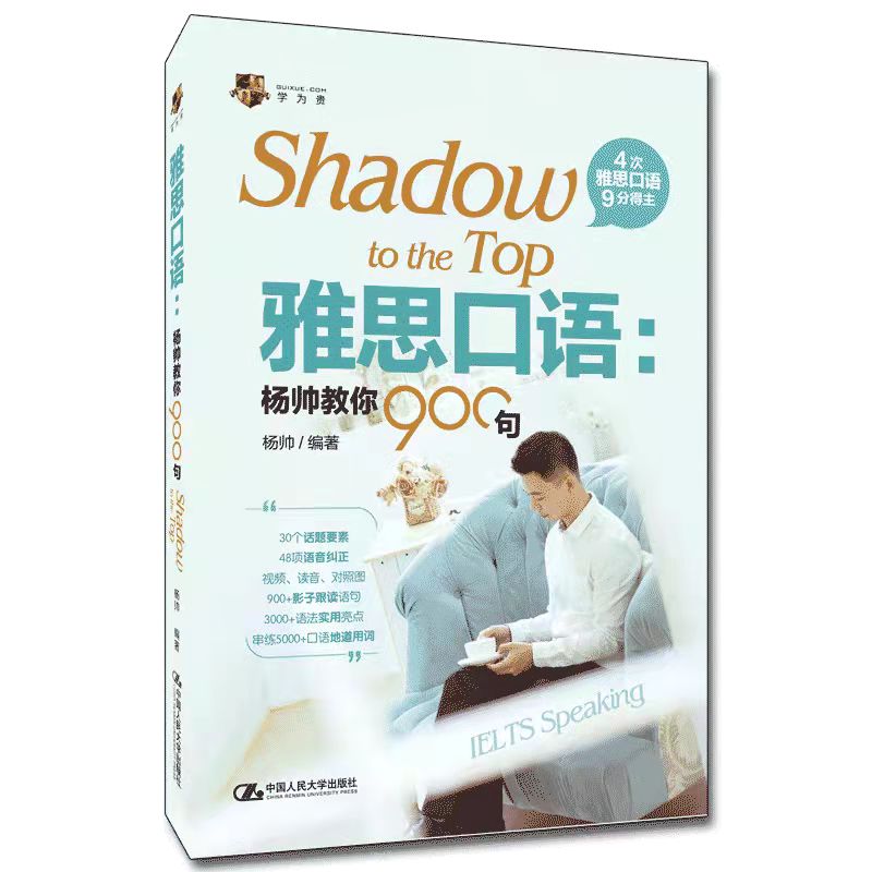 ��˼���Z�������900��