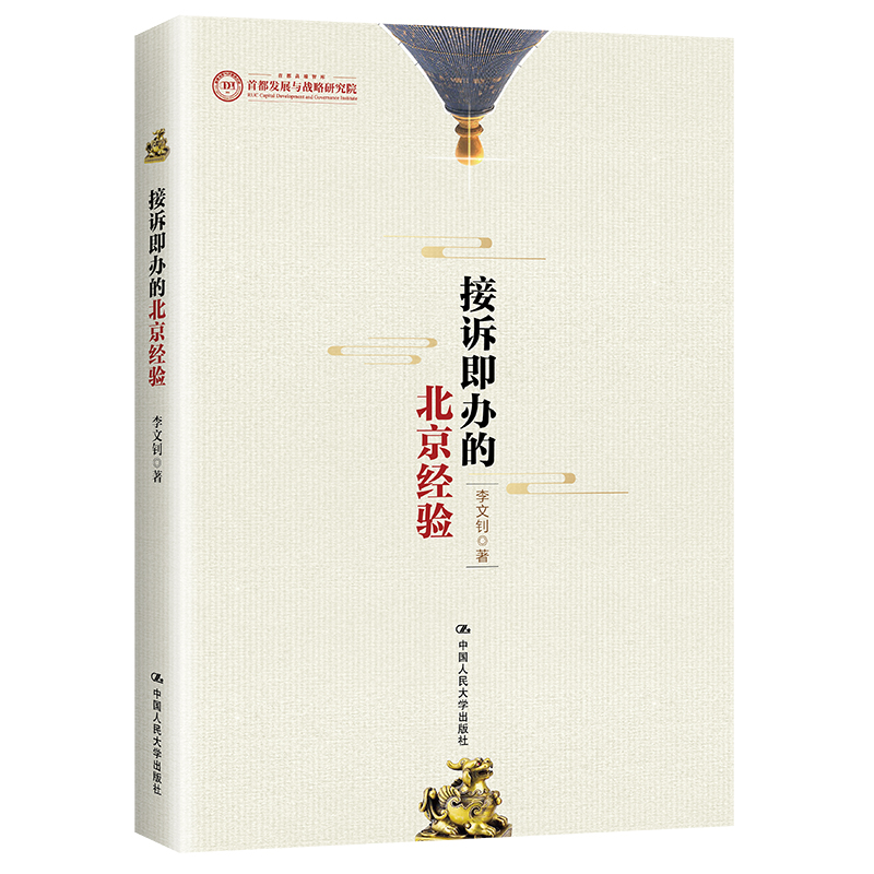 ���V���k�ı�����(j��ng)�(y��n)