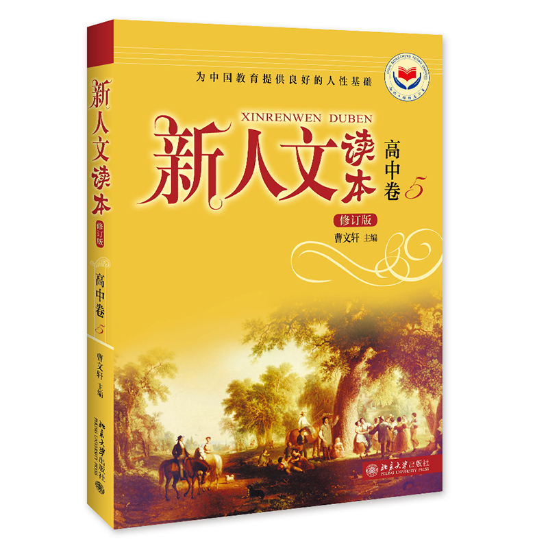 �������x������ӆ�棩�����о���5