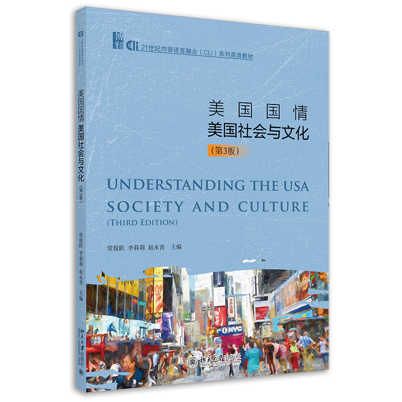 ����(gu��)��(gu��)�飺����(gu��)���(hu��)�c�Ļ�����3�棩