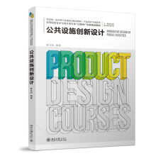 �����O(sh��)ʩ��(chu��ng)���O(sh��)Ӌ(j��)