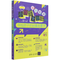 С��Ҵ�(chu��ng)�͡������o���ӵĄ�(chu��ng)�͆��ɕ�