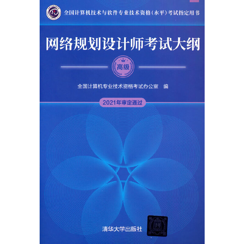 �W(w��ng)�j(lu��)Ҏ(gu��)���O(sh��)Ӌ����ԇ��V