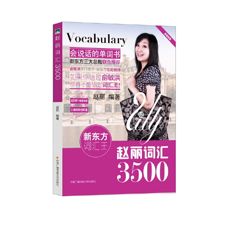 w~R3500(nҕl(zhun)ھMP3)