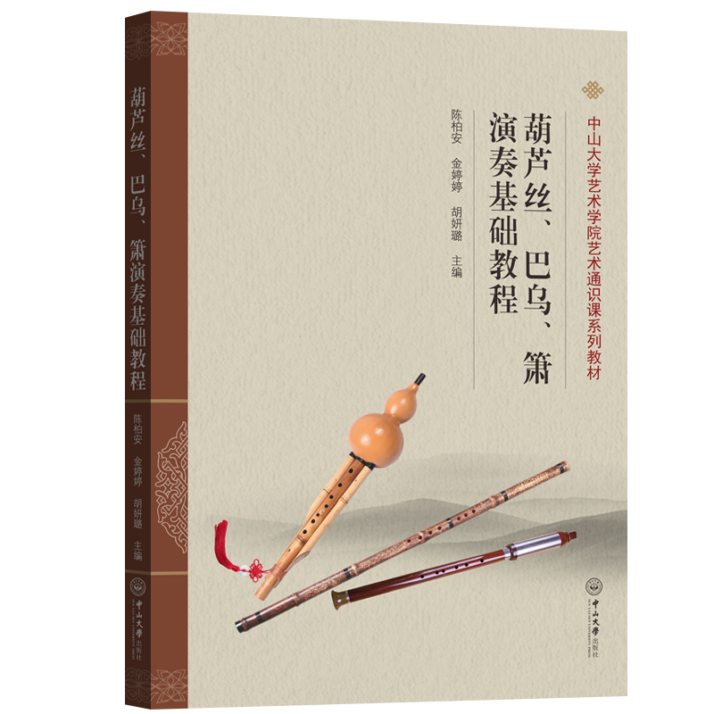 Jz͞A(ch)̡̳-ɽW(xu)ˇg(sh)W(xu)Ժˇg(sh)ͨR(sh)nϵн̲