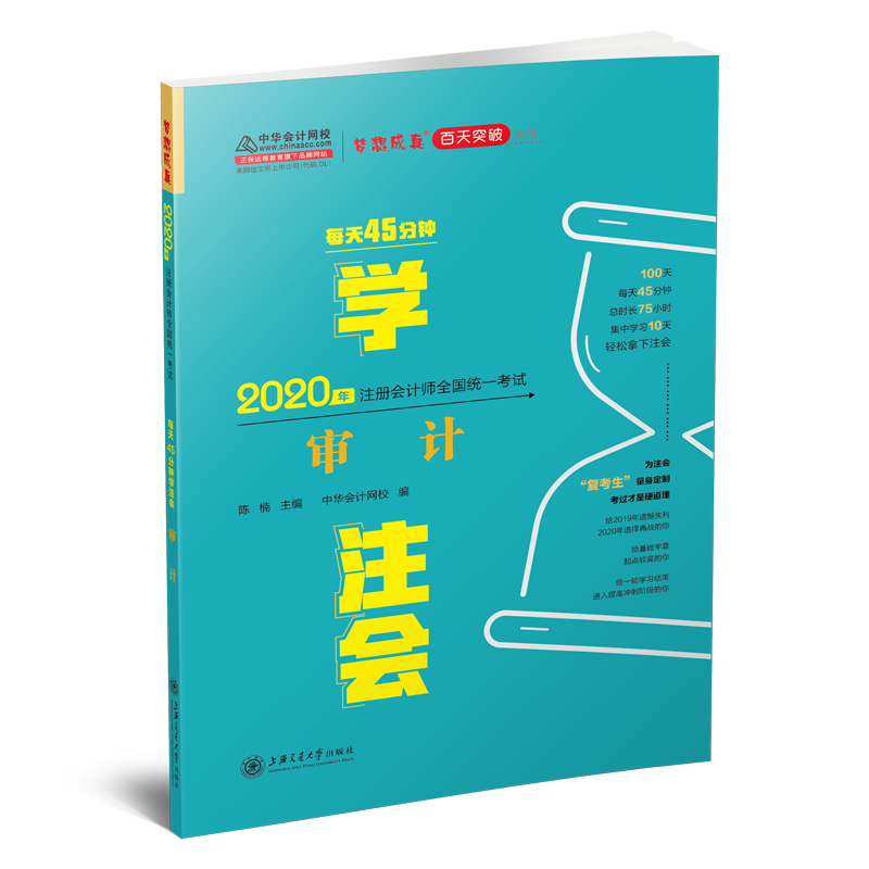 2020עԕӋٷԇo̲ע Ӌ ÿ45犌Wע 俼W^P(gun)AӋW(wng)У