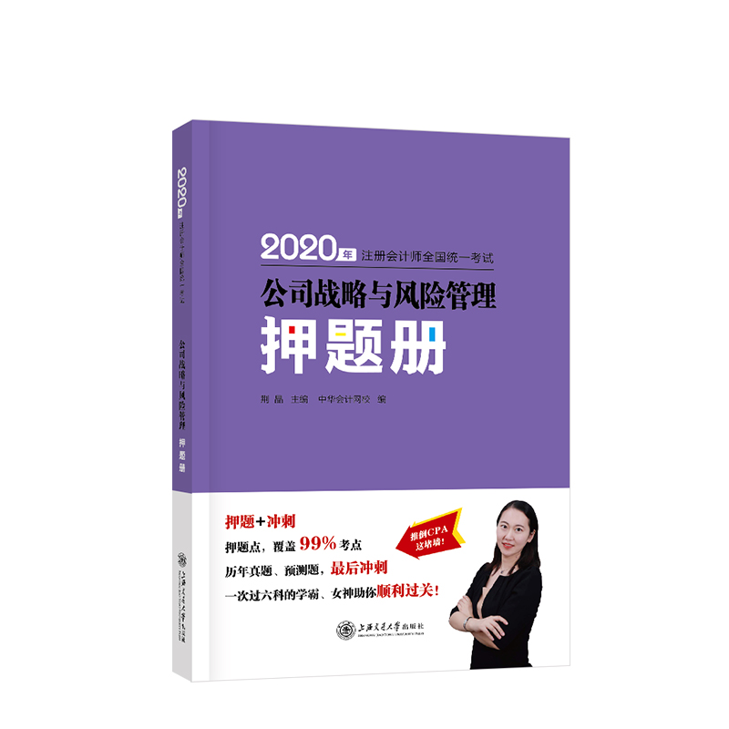 2020עԕ(hu)Ӌ(j)ٷԇo(do)̲ע(hu) ˾(zhn)cL(fng)U(xin) Ѻ} 俼W(xu)(x)^P(gun)A(hu)Ӌ(j)W(wng)У