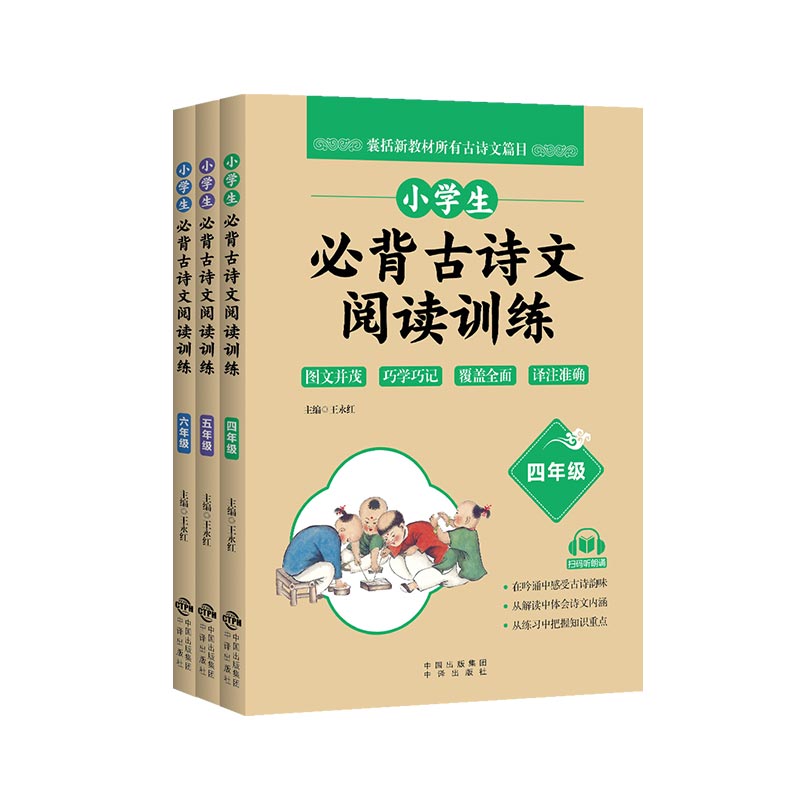 С�W(xu��)���ر���Ԋ����xӖ(x��n)�� 4-6�꼉(j��) ��ȫ3��(c��)��