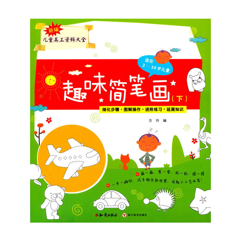 ֪�R������ �¾���ͯ�����Y�ϴ�ȫ Ȥζ���P����