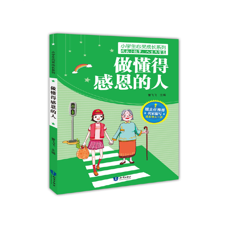 С�W(xu��)�����`���L(zh��ng)ϵ�У������øж�����