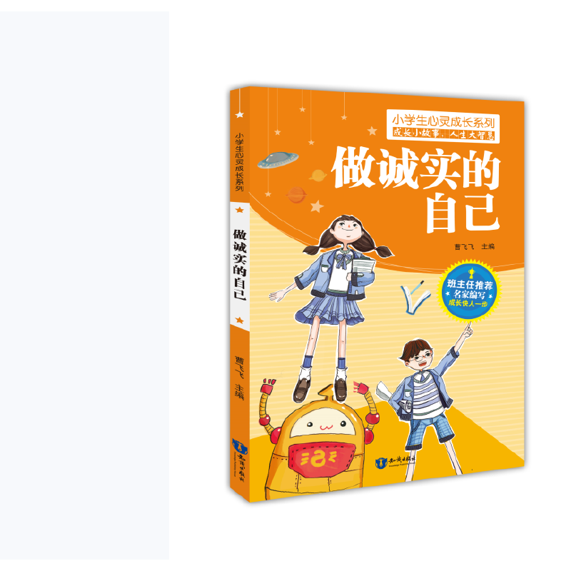 С�W(xu��)�����`���Lϵ�У��ԏ�(qi��ng)��(d��)�����Լ�