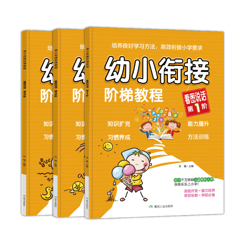 С㕽ӿDf(shu)ԒAݽ̳ȫ3(c) ʈD_(ki) Ч㕽СW(xu)̲Ҫ СW(xu)һ꼉(j)DԒ(xing)Ӗ(xn)6-8q׃@дW(xu)ǰ