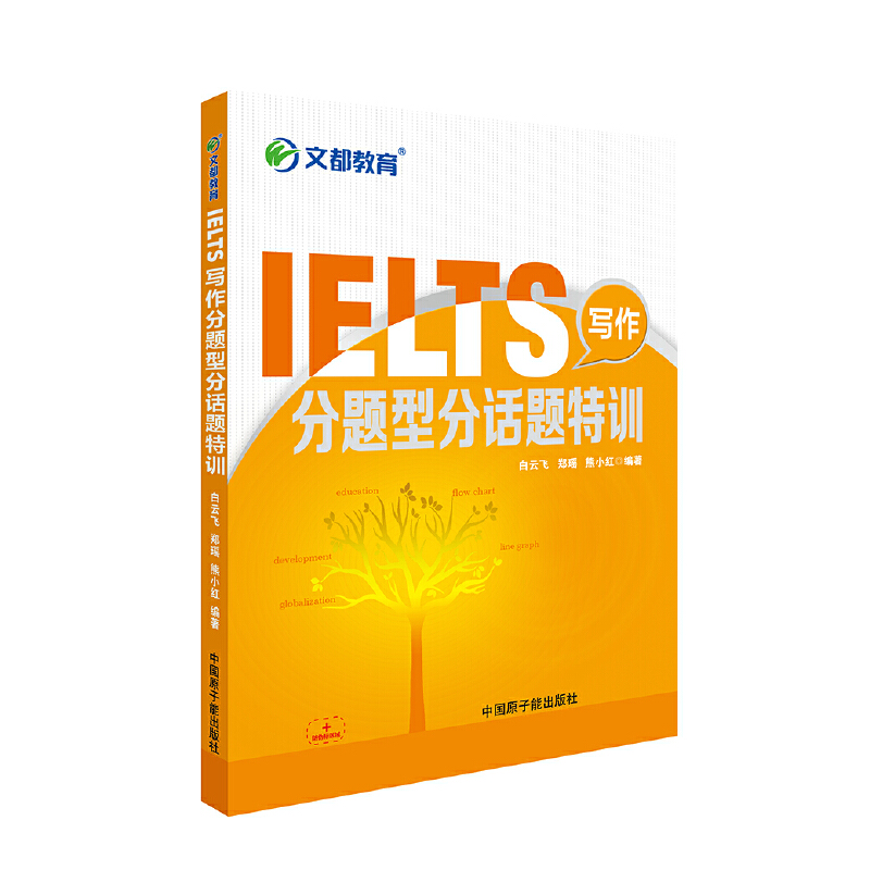 Ķ w  Сt IELTS(xi)}ͷԒ(hu)}Ӗ(xn)