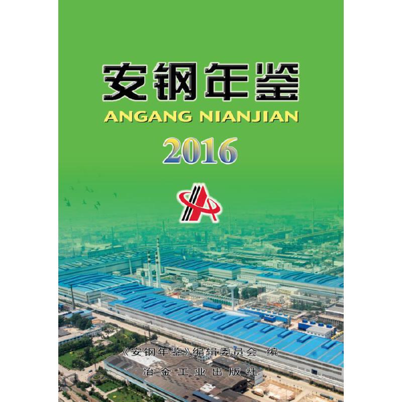 ������b2016