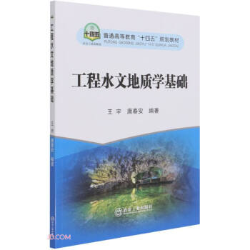 ����ˮ�ĵ��|(zh��)�W(xu��)���A(ch��)(��ͨ�ߵȽ���ʮ����Ҏ(gu��)���̲�)