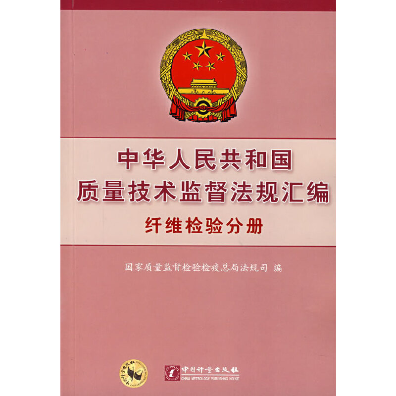 A񹲺͇|(zh)g(sh)O(jin)Ҏ(gu)RwSz(yn)փ(c)