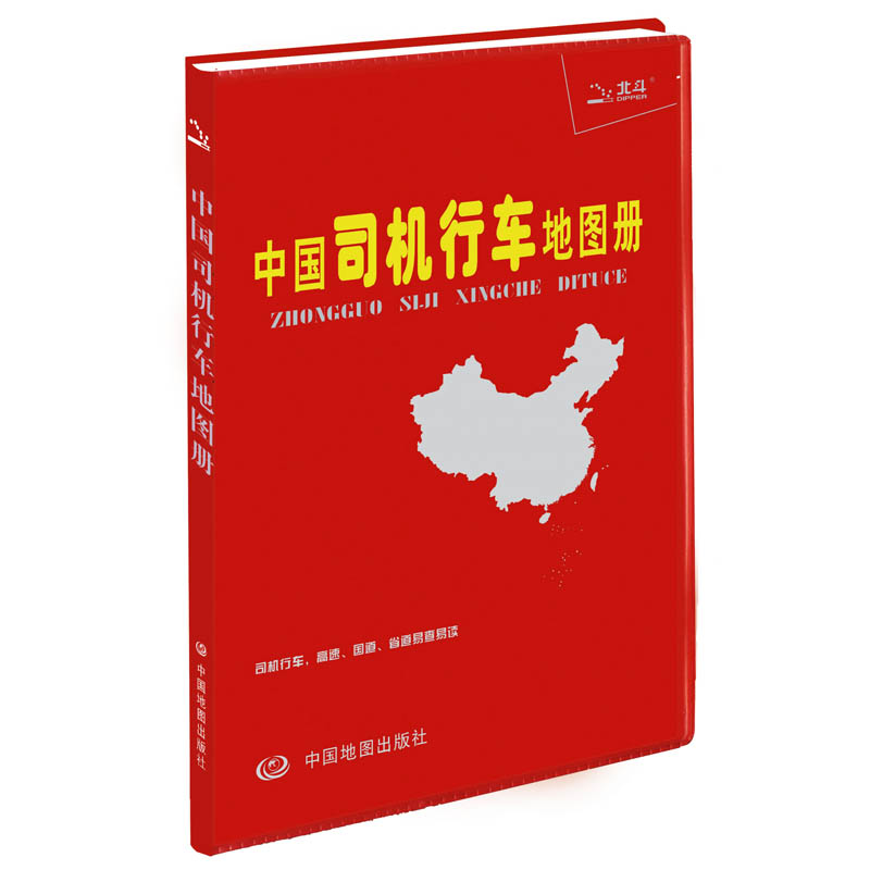 2016Ї˾C(j)܇؈D(c)(ܸƤ)