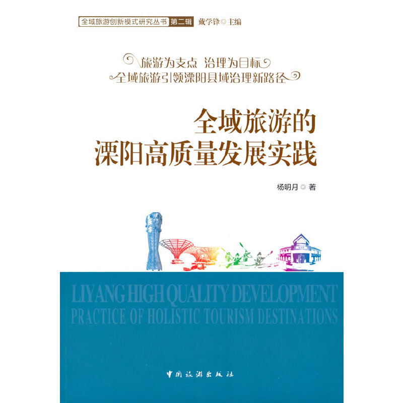 ȫ�����ε���ꖸ��|(zh��)���l(f��)չ���`