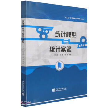 y(tng)Ӌģcy(tng)Ӌ(sh)(yn)(ʮ彭KʡߵȌW(xu)Уc(din)̲)