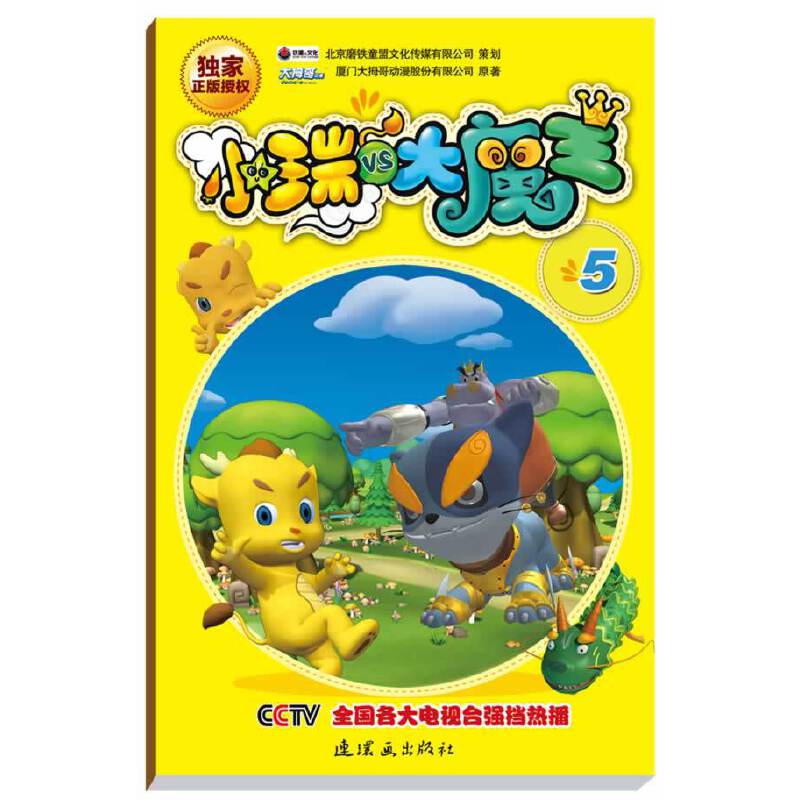 Сcħ.5ҕكl(qing)ײ(d)ڙ(qun)