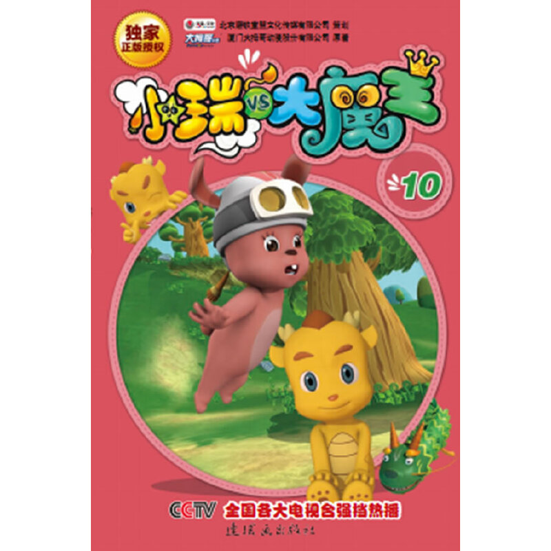 Сcħ.10ҕكlײڙ࣡