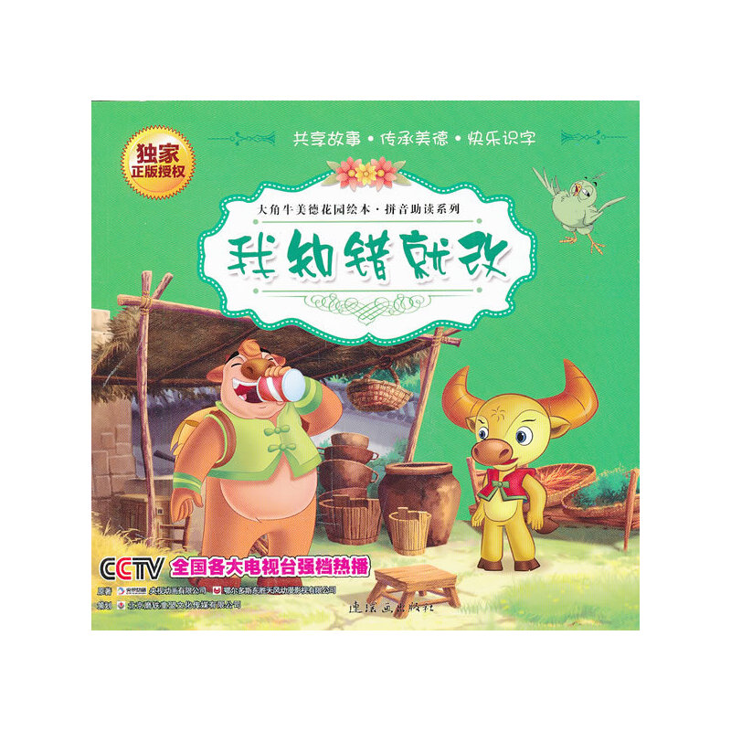 ţ»@L9֪e(cu)͸ģȫҕ_(qing)nᲥҕك(ji)ĿС¹㶦]xW(xu)~Z