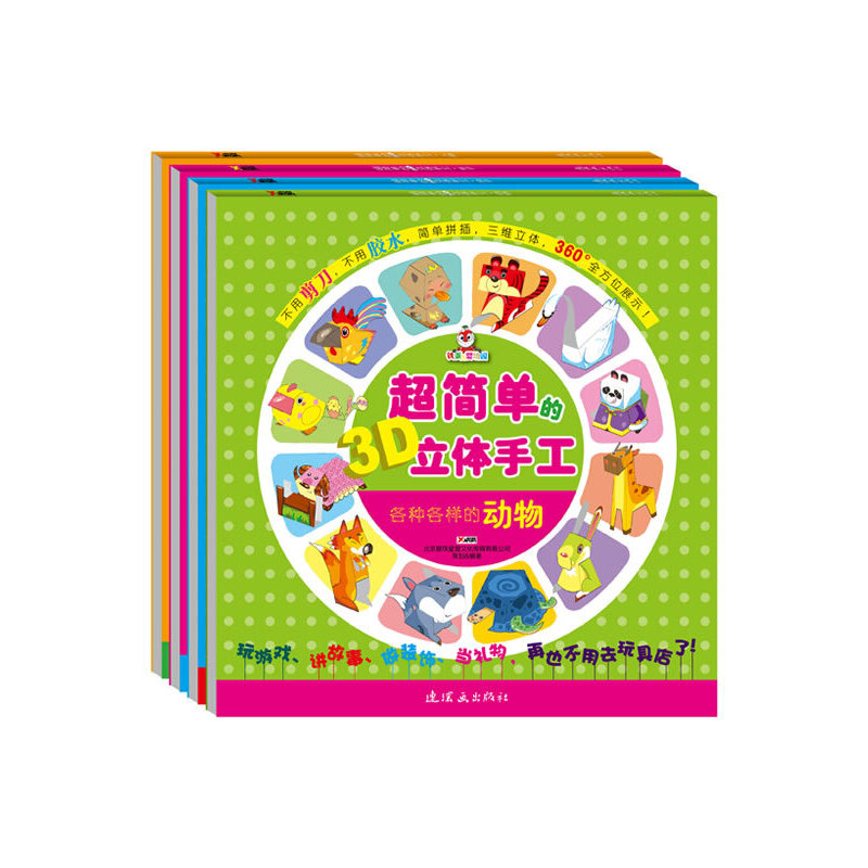 (jin)ε3Dwֹb4(c)üzˮ(j)(jin)ȫh(hun)DIY(chung)ֹ(sh)