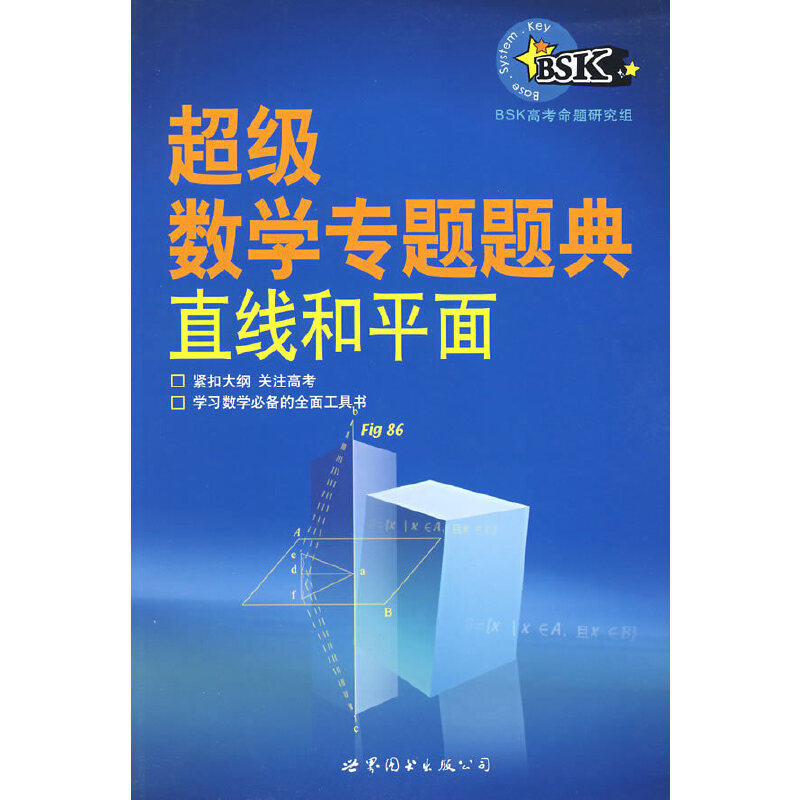 ������(sh��)�W(xu��)���}�}�䣺ֱ����ƽ��